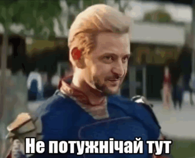 potuzno